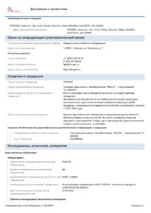 Масло для кожи с пробиотиком MAGOROKU ОМ-Х