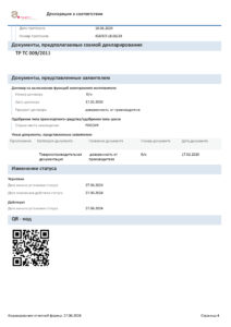 Масло для кожи с пробиотиком MAGOROKU ОМ-Х