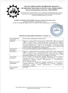 Dr. Hive (Доктор Хайв) пастообразный продукт пчеловодства