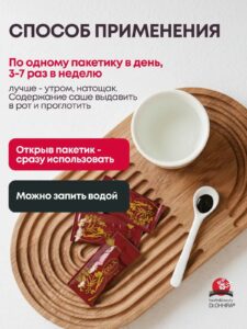 Растительный преметабиотик Dr.Ohhira 30 саше
