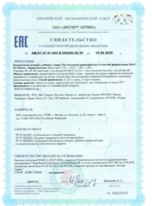 Растительный преметабиотик Dr.Ohhira 30 саше