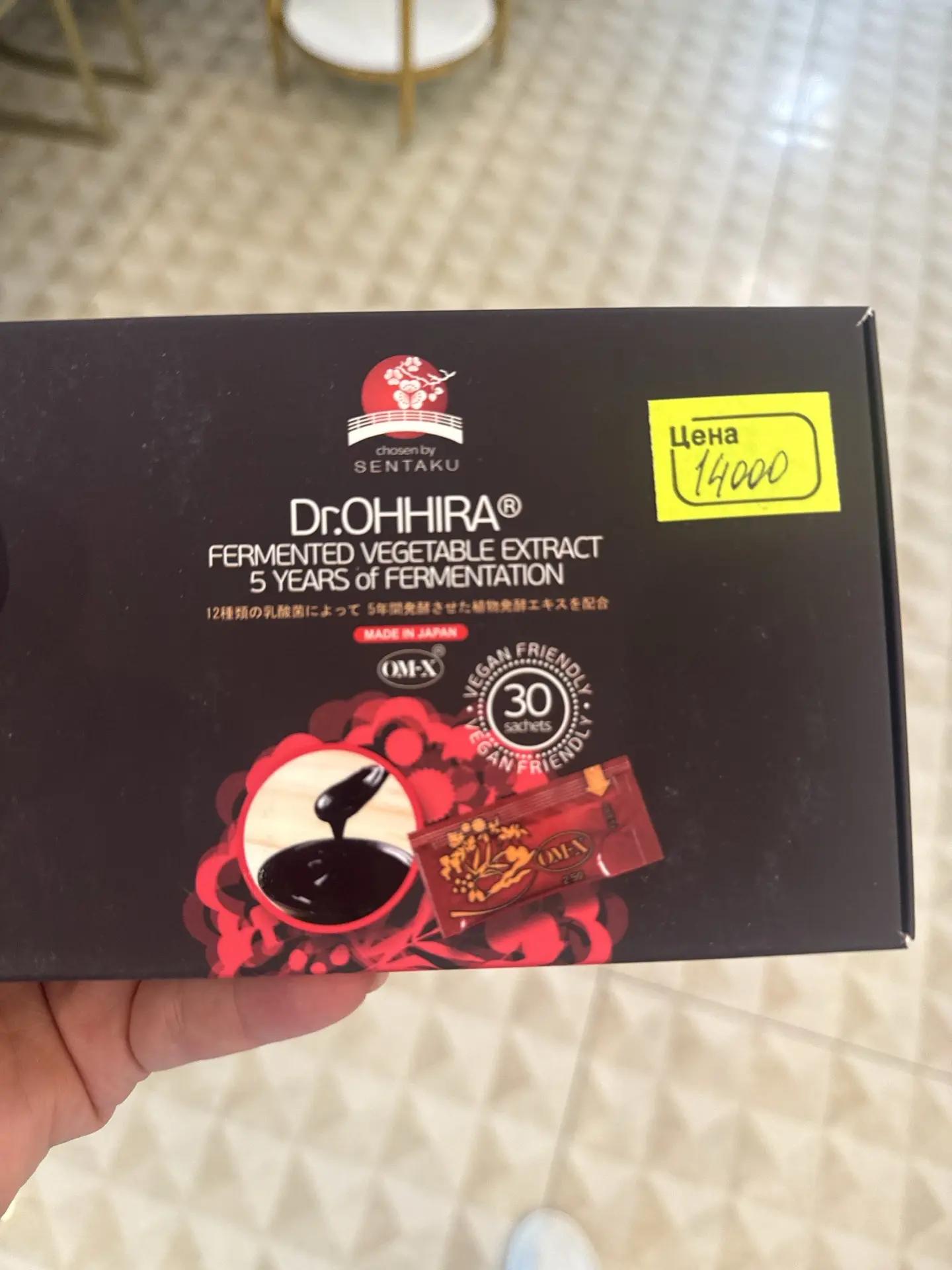 Растительный преметабиотик Dr.Ohhira 30 саше