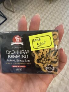 Мыло с пробиотиком KAMPUKU ОМ-Х