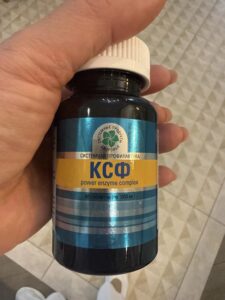КСФ (Комплекс сильных ферментов) 60 таблеток