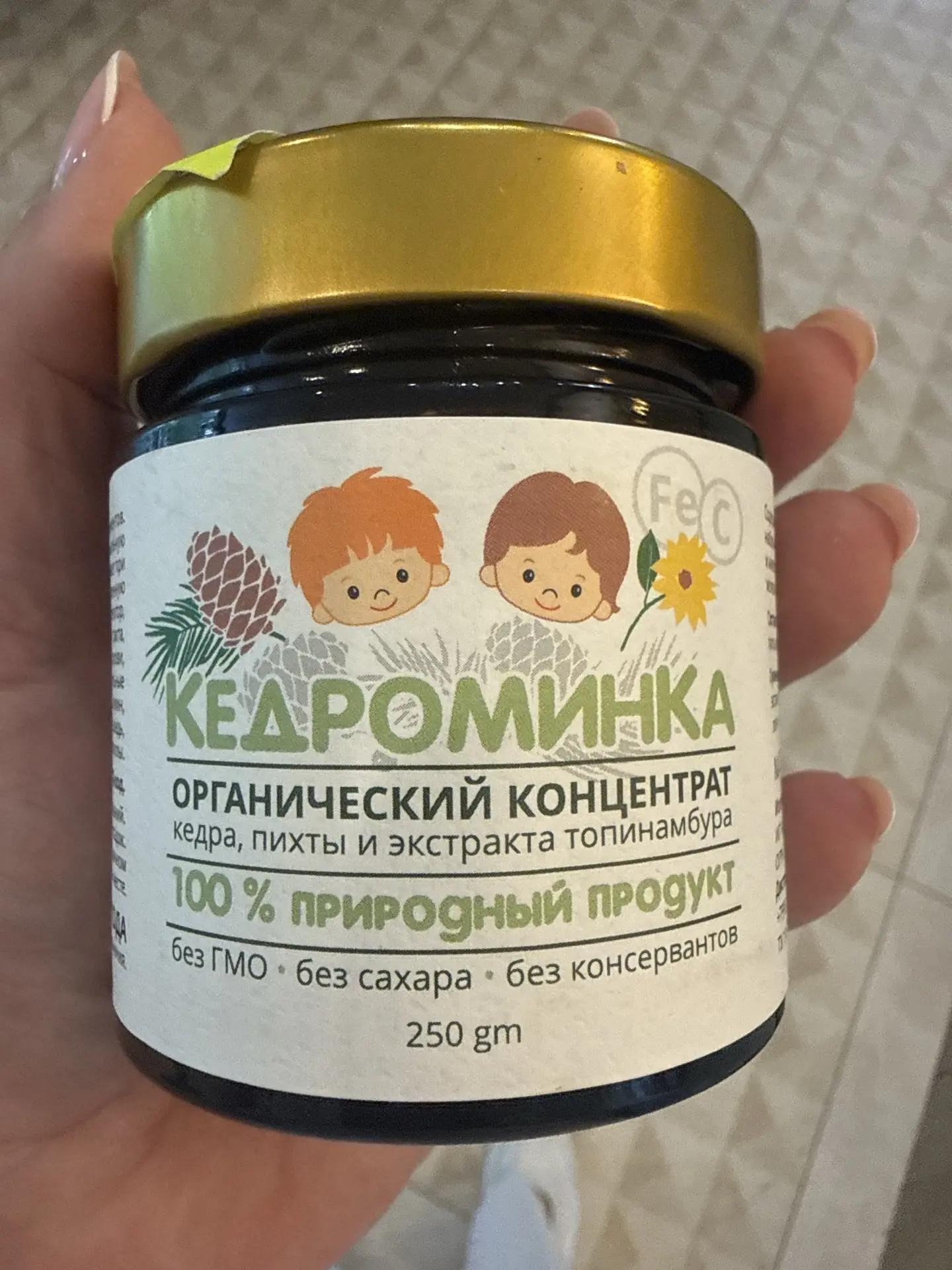 КЕДРОМИНКА органический концентрат ПИХТЫ для детей сироп 250 гр.
