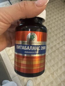 Витабаланс-2000 90 таблеток