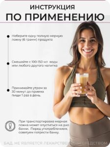 Коллаген пептидный с витамином-C и гиалуроновой кислотой