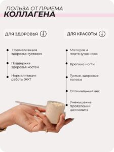 Коллаген пептидный с витамином-C и гиалуроновой кислотой