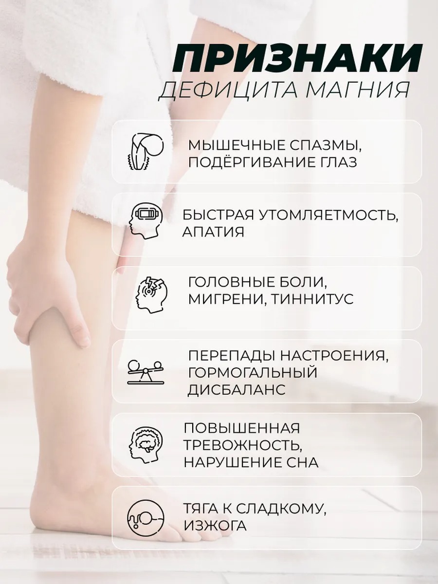 Магний хелат+В6 (p-5-p) 120 капсул